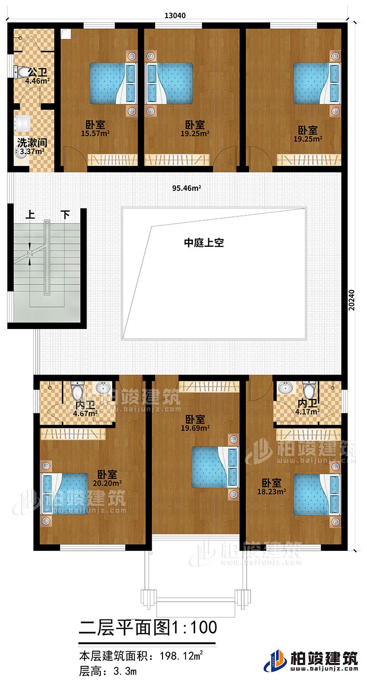 二层：6卧室，2内卫，公卫、洗漱间