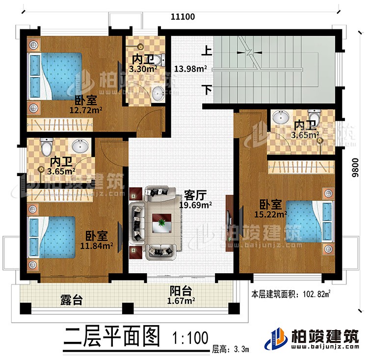 二层：客厅、3卧室、2内卫、露台、阳台