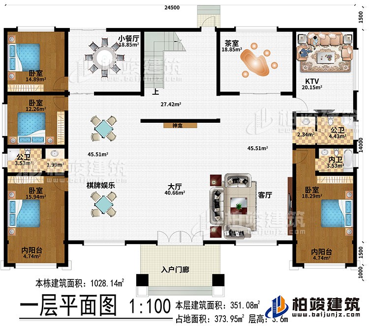 一层：入户门廊、大厅、神龛、棋牌娱乐、客厅、小餐厅、茶室、KTV、4卧室、2内阳台、2公卫、内卫