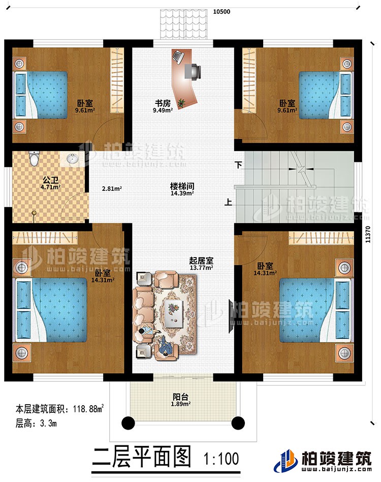 二层：起居室、楼梯间、书房、4卧室、公卫、阳台