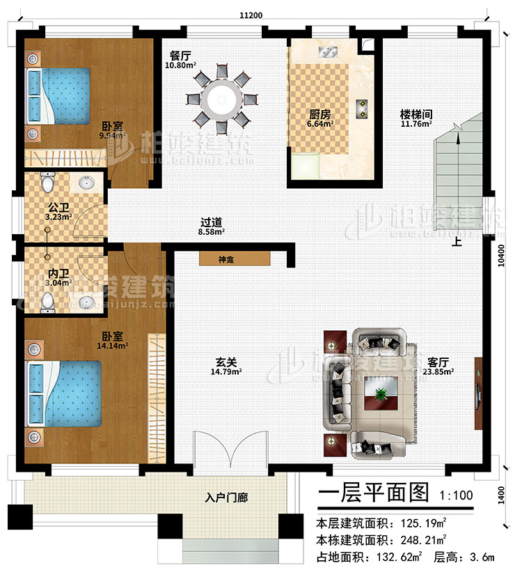 一层：入户门廊、玄关、神龛、客厅、餐厅、厨房、过道、楼梯间、2卧室、公卫、内卫