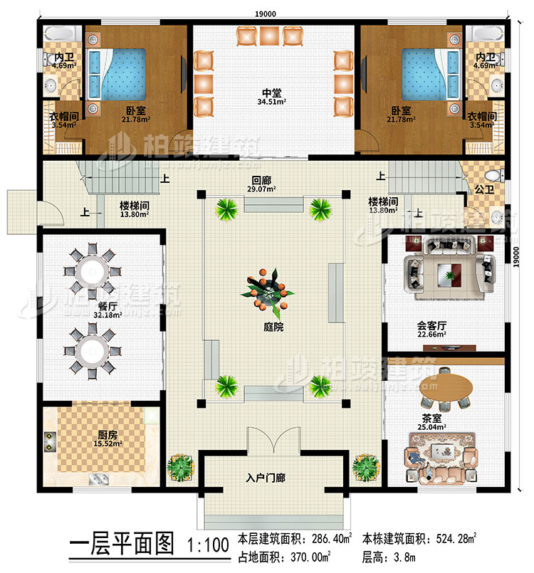 一层：入户门廊、庭院、回廊、中堂、餐厅、厨房、茶室、会客厅、2楼梯间、公卫、2内卫、2卧室、2衣帽间